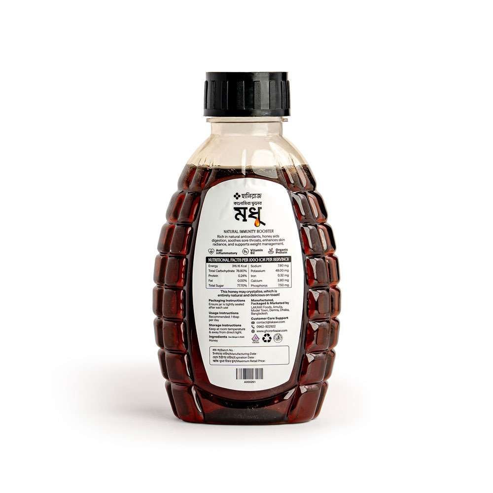 Black Seed Honey 1kg - Image 3